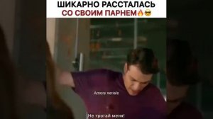 Сериал в пух и прах