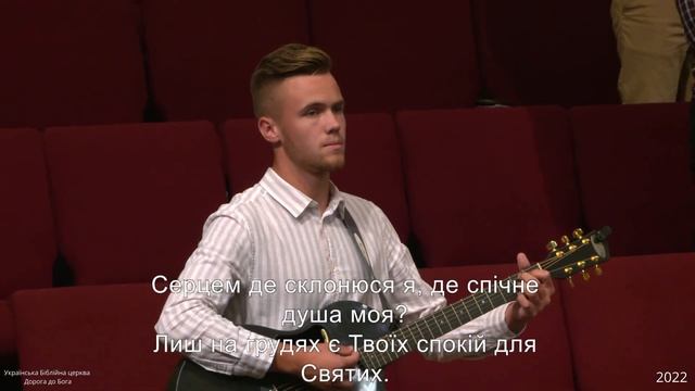 Хочу я з Тобою жить смотреть онлайн