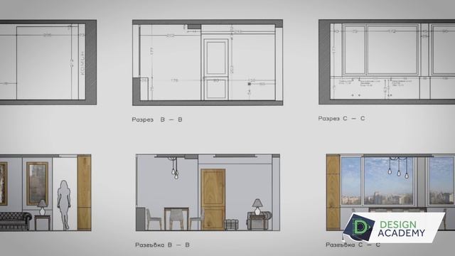 Курс по Интериорен дизайн в Дизайнерската академия на Нет Ит смотреть онлайн