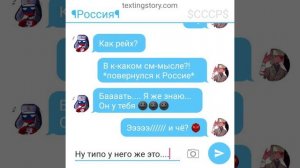 Переписка //СССР и Рейх//10 серия