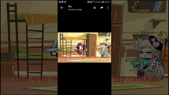 Мини-фильм "Звезда под прикрытием 2 часть смотреть онлайн