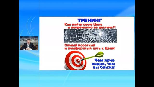 1ч Чем ярче видно тем ближе к цели смотреть онлайн