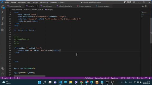 Тег Button (кнопка html) смотреть онлайн