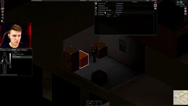 Project Zomboid #7 ИСТОРИЯ МОНАШКИ (2с.5ч.) смотреть онлайн