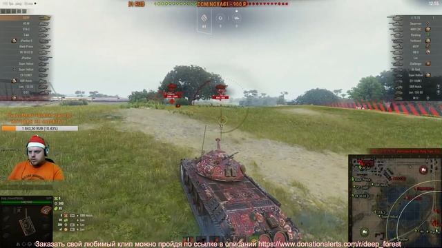 Салаты и шампусик, доедаем, допиваем, стреляем :) \\\ #World_of_Tanks смотреть онлайн