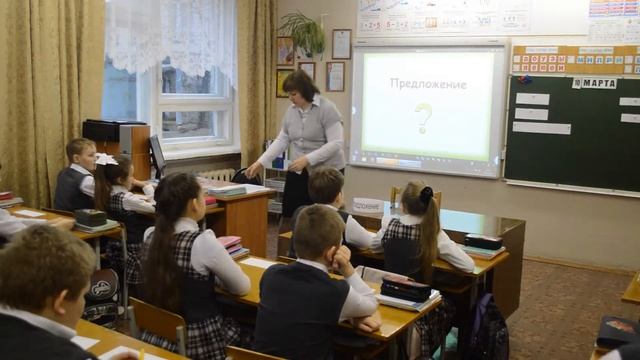 Фрагмент урока