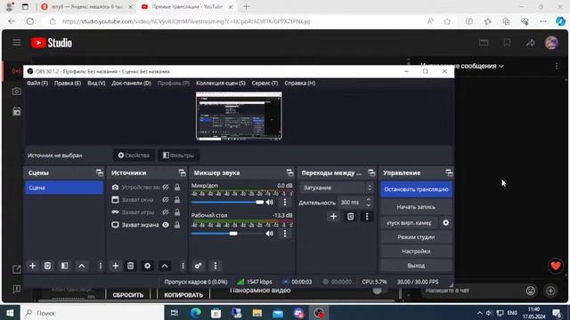 общение смотреть онлайн