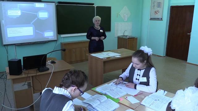 Учитель года - 2017.Урок. Аубакирова Светлана Александровна