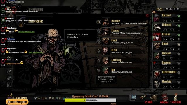 Нас фигачят но мы крепчаем))) 10 Марта розыгрыш нового DLC в Dead By Daylight!!!