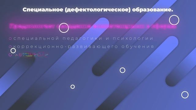 ИПОСТ ТвГУ смотреть онлайн