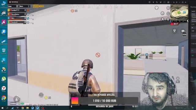 Вместе Pubg Mobile ПУШИМ ВСЕХ / Играю против друзей . Фифа онлайн.Донат работает. смотреть онлайн