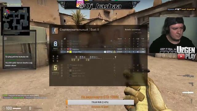 Хаммага Салом СТРИМ 🔴Прямой эфир смотреть онлайн