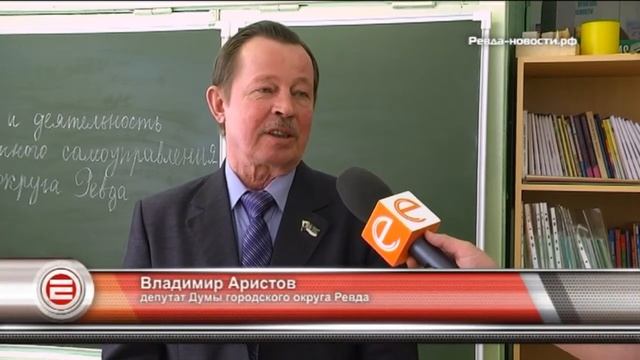 Главный "единоросс" Ревды - Владимир Аристов провел урок в сельской школе смотреть онлайн