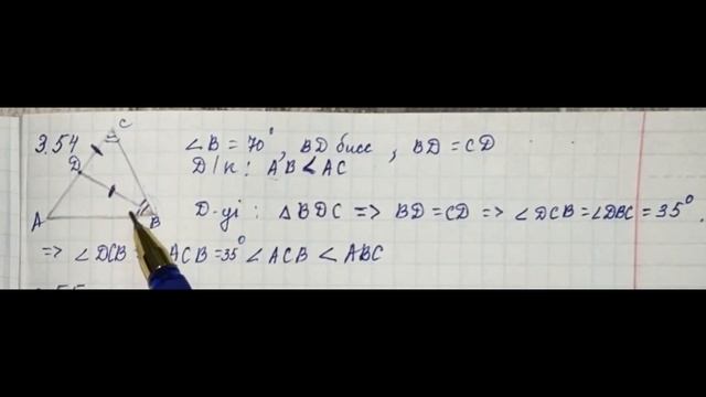 Геометрия 7 сынып, ТОЛЫҚ ТАЛДАУ. 3.54, 3.55 есеп ГДЗ