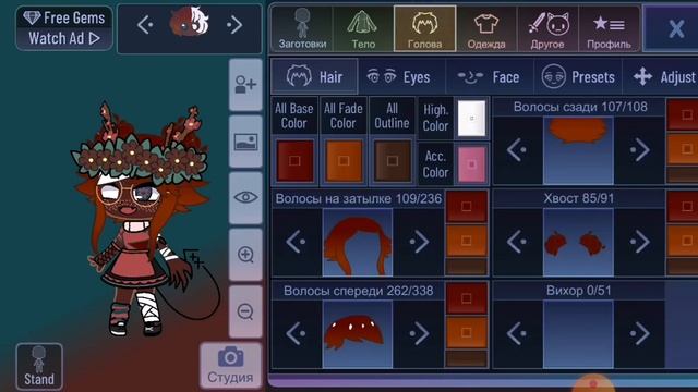 Как зделать Gacha club на русском языке✨👌 смотреть онлайн