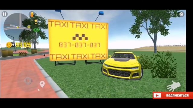 Открыл таксопарк в car simulator 2 смотреть онлайн