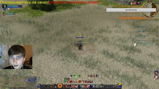 Властелин колец Онлайн Lotro(сервер brandywine) Эвендим - начало!) смотреть онлайн