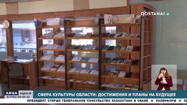 Сфера культуры области: достижения и планы на будущее смотреть онлайн