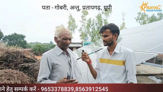 बारिश में कैसे काम करती हैं सोलर आटा चक्की | solar atta chakki | Honest review solar aata chakki смотреть онлайн