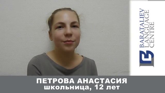 Французский для школьников смотреть онлайн