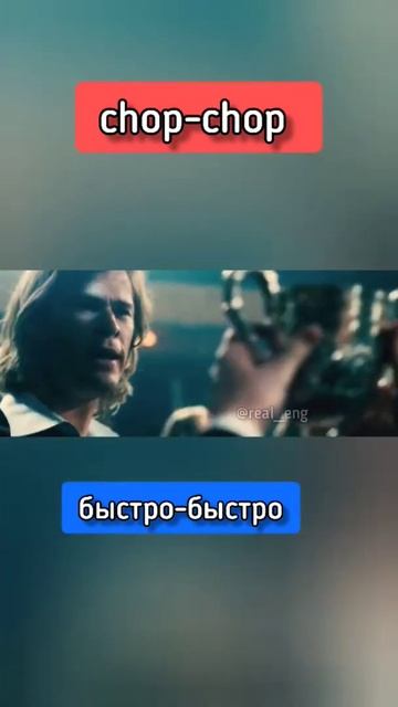#english #englishlanguage #английский #английскийязык смотреть онлайн