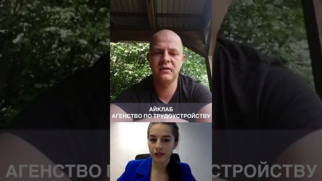 Вся правда про компанию Ай клаб .I club отзывы клиентов. смотреть онлайн