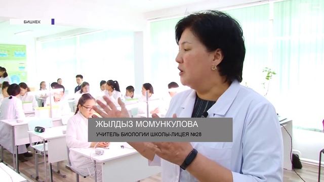 Школьная лаборатория будущего смотреть онлайн