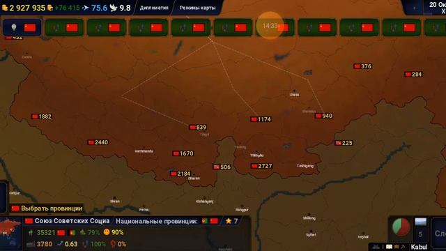 играю в ade of history 2 за ссср часть | 3 захват мира! смотреть онлайн