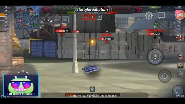 Смотрите мой стрим по "World of Tanks" в "Omlet Arcade"! смотреть онлайн