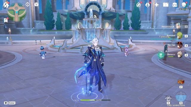 АТАКА Навилето  НА РАЗНЫХ ЯЗЫКАХ