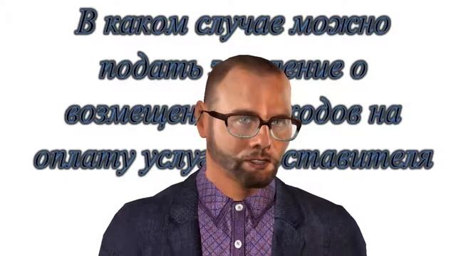 В каком случае можно подать заявление смотреть онлайн