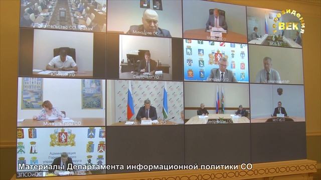 Губернаторское поручение по обеспечению безопасности детей. смотреть онлайн