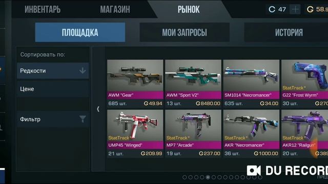 Что купит школьник на 100 голды смотреть онлайн