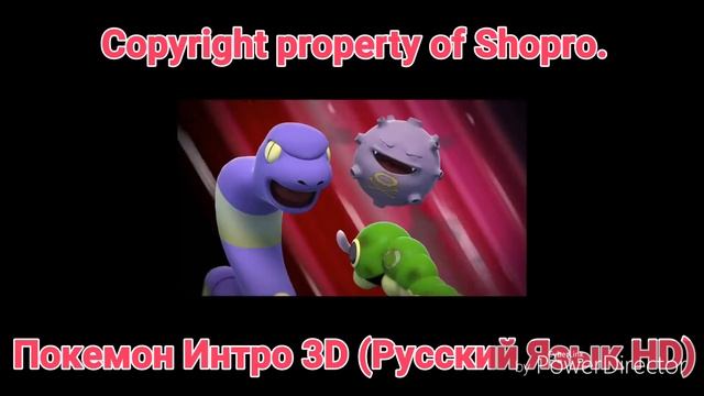 Покемон Интро 3D (Русский Язык HD) смотреть онлайн