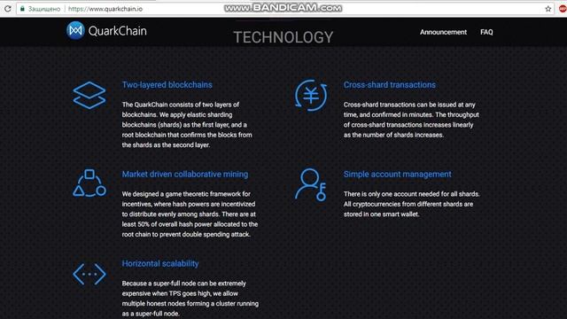 ICO QuarkChain / Обзор проекта на русском языке смотреть онлайн
