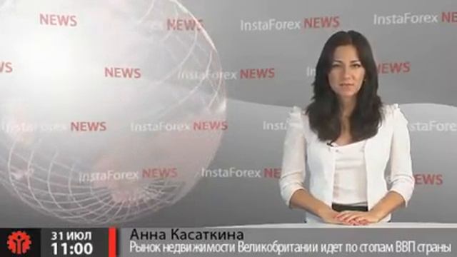 Новости InstaForex 31 Июля. смотреть онлайн
