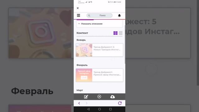 Обучение Avon Казахстан Online для команды