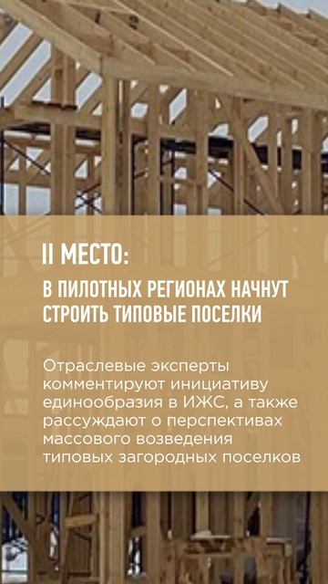 Новости деревообработки! Все самое актуальное за неделю! #деревообработка смотреть онлайн