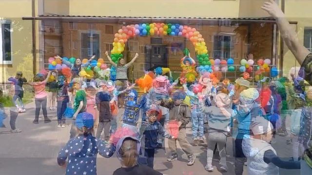 Здравствуй, лето-2023! смотреть онлайн