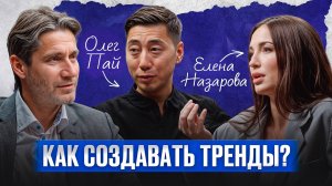 КАК 1 бренд косметики перевернул индустрию   Олег и Елена, основатели MIXIT о будущем косметологии