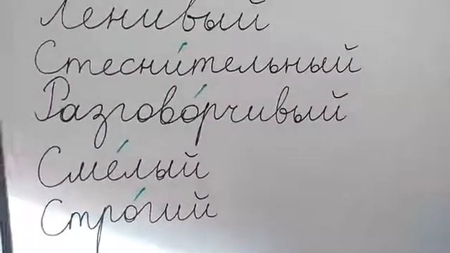 Характер - II часть смотреть онлайн