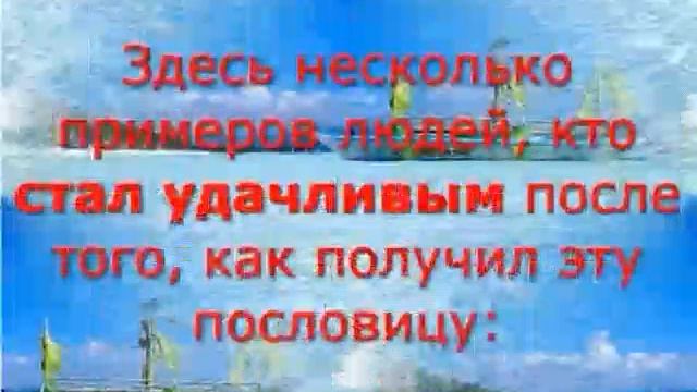 китайская фраза