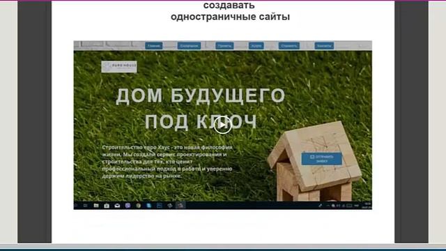 От домохозяйки до востребованного специалиста. Отзыв о курсе Работай online от Юлии Денисенко смотреть онлайн