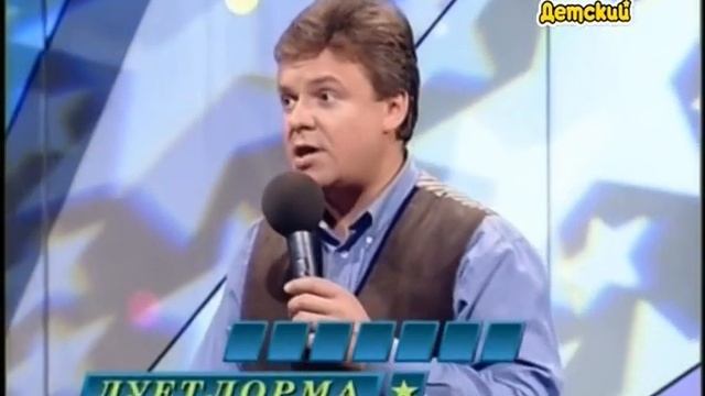 Звёздный час / Выпуск 48 (1997)