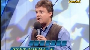 Звёздный час / Выпуск 48 (1997)