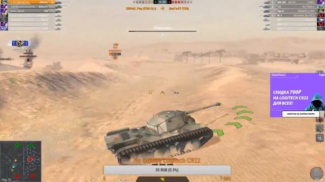 Гайд-обзор французского полутяжа. Обзор на FCM 50t.WoT Blitz смотреть онлайн
