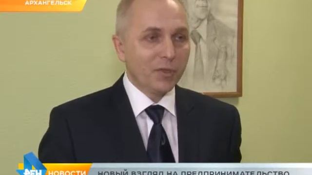Региональный этап олимпиады прошел в Архангельске смотреть онлайн