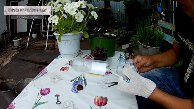 Борьба с кротами, эффективный способ смотреть онлайн