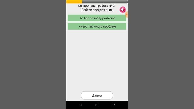 Resulter Контрольная работа 2 Для начинающих смотреть онлайн