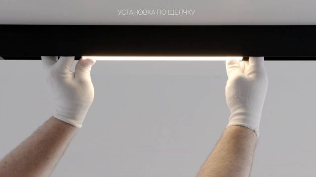 Трековый светильник Technical TR074 2 12W4K B смотреть онлайн